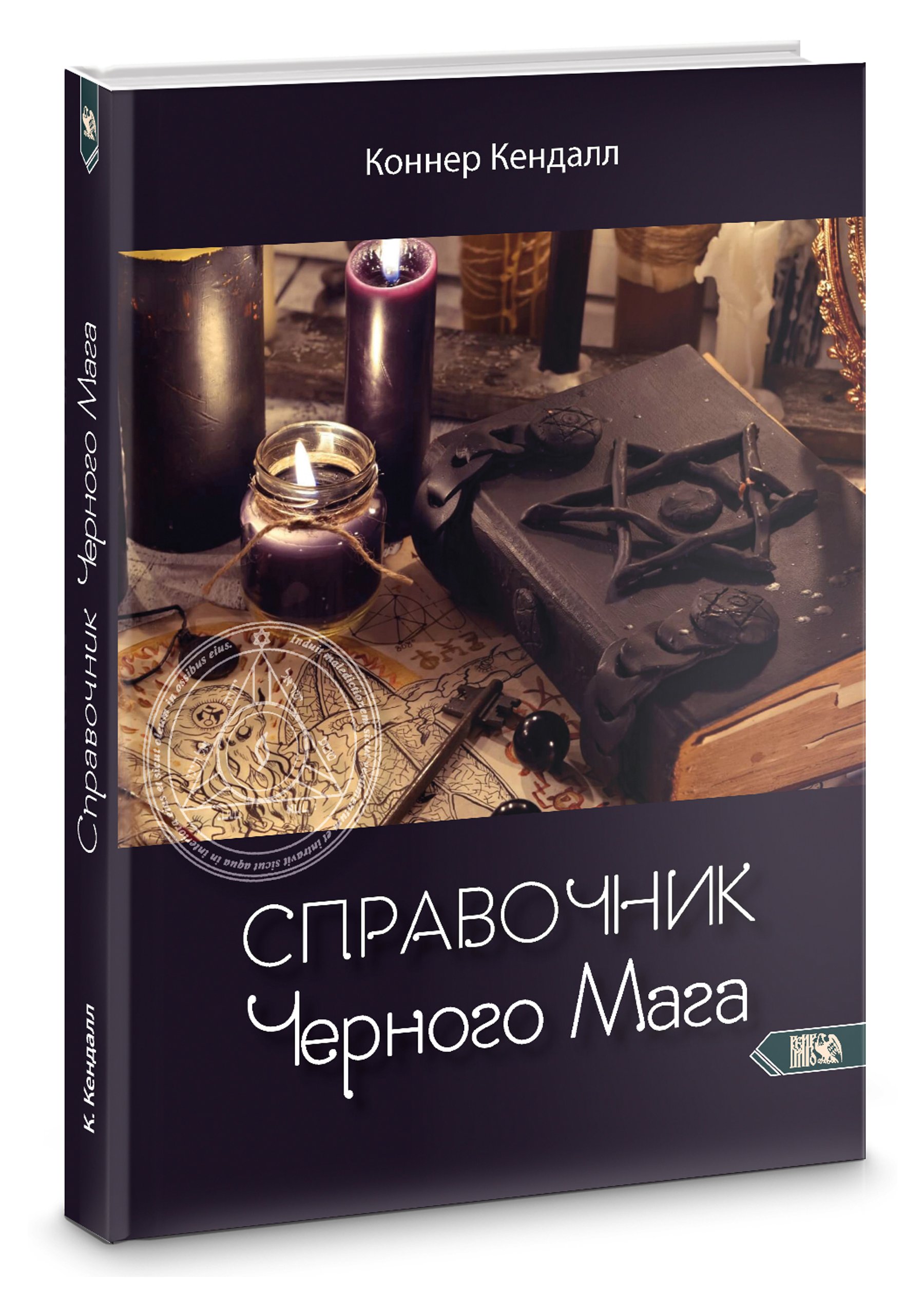 Ранее очень часто я получал один и тот же вопрос от начинающих магов в свои...