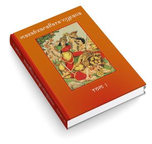 Махабхагавата-пурана от Magic-kniga
