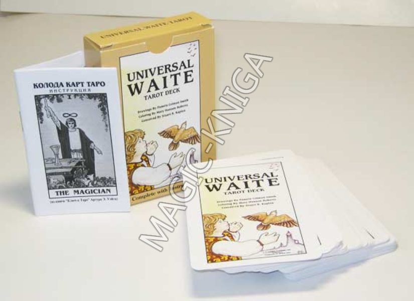 Универсальное Таро Уэйта (Universal Waite Tarot) %% Иллюстрация 1