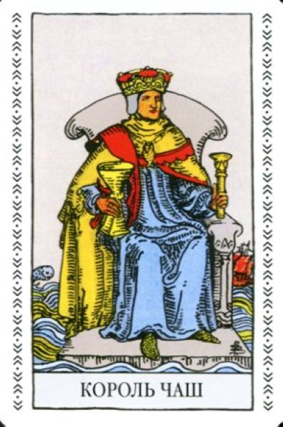 Таро Райдера-Уэйта (брошюра + 78 карт) %% Королева мечей