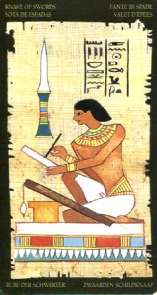 Таро Египетское (Руководство и карты) %% иллюстрация 75
