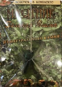 

Маятник Зеленая яшма