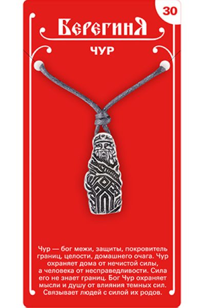 икона ангела егалмиила. святой архистратиг божий михаил. архангел рагуил икона. небесные покровители вооруженных сил. святой ангел хранитель михаил.