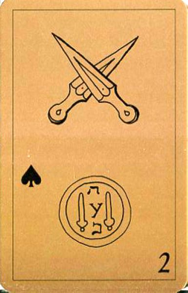 Гадальные карты «Таро Папюса» колода с инструкцией для гадания %% 2 мечей(пик)