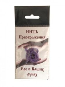 

Нить преображения Фиолетовая