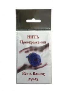 

Нить преображения Синяя
