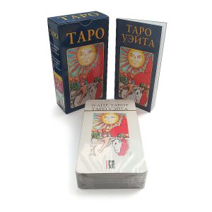 Waite Tarot (Special Edition blue). Таро Уэйта