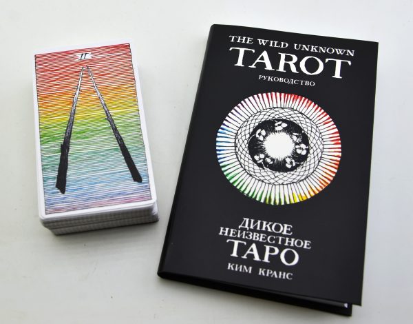 The Wild Unknown Tarot. Дикое Неизвестное Таро (карты+руководство в подарочном футляре) %% фото5