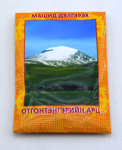 

Отгонтэнгэрийн арц. Трава для окуривания