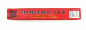 

Шамбалын хуж. Палочки для окуривания