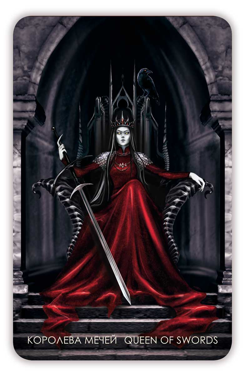 Гадальные карты Таро Тайна замка вампиров (подарочная колода Уэйта с инструкцией для гадания) %% Королева мечей