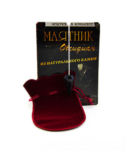 

Маятник Обсидиан