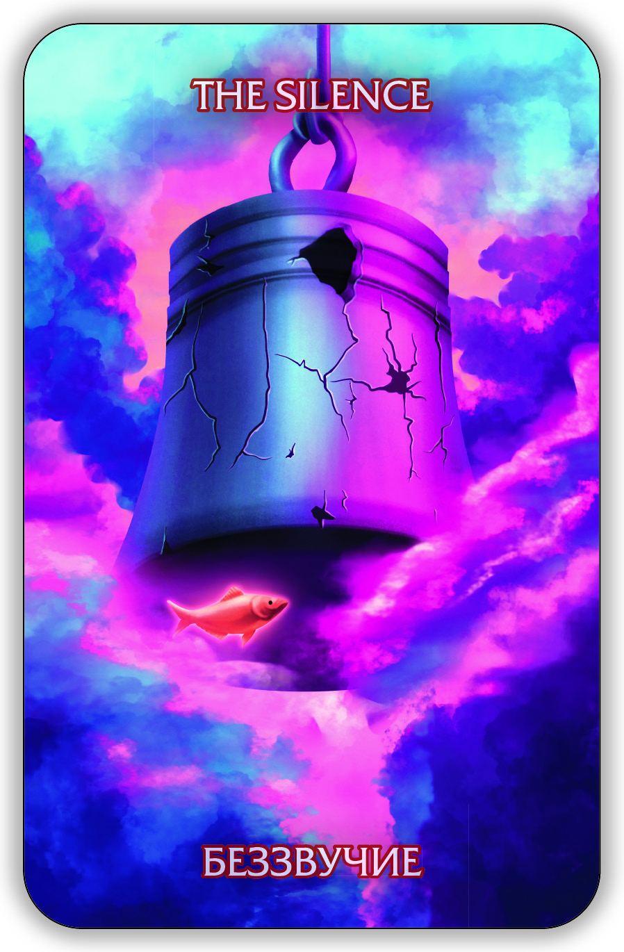 Гадальные карты Оракул Экзогенезиса. Exogenesis Oracle колода с инструкцией для гадания 