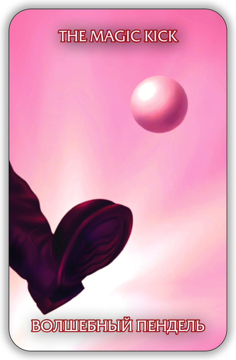 Гадальные карты Оракул Экзогенезиса. Exogenesis Oracle колода с инструкцией для гадания 