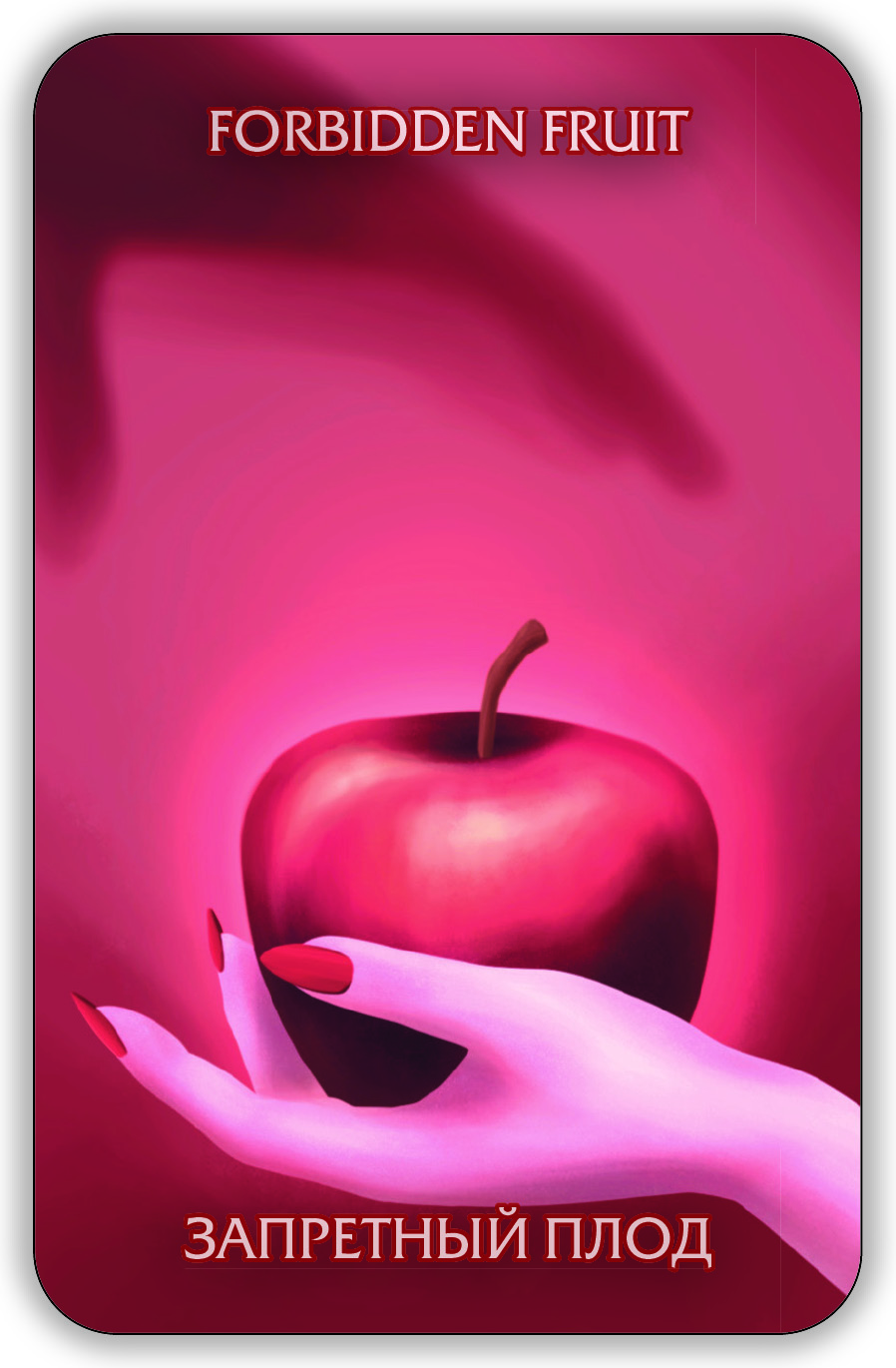 Гадальные карты Оракул Экзогенезиса. Exogenesis Oracle колода с инструкцией для гадания 