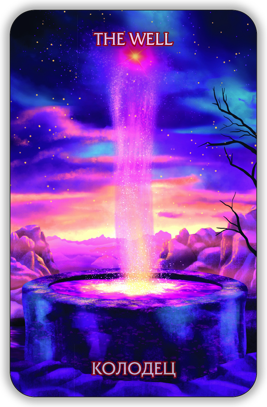 Гадальные карты Оракул Экзогенезиса. Exogenesis Oracle колода с инструкцией для гадания 