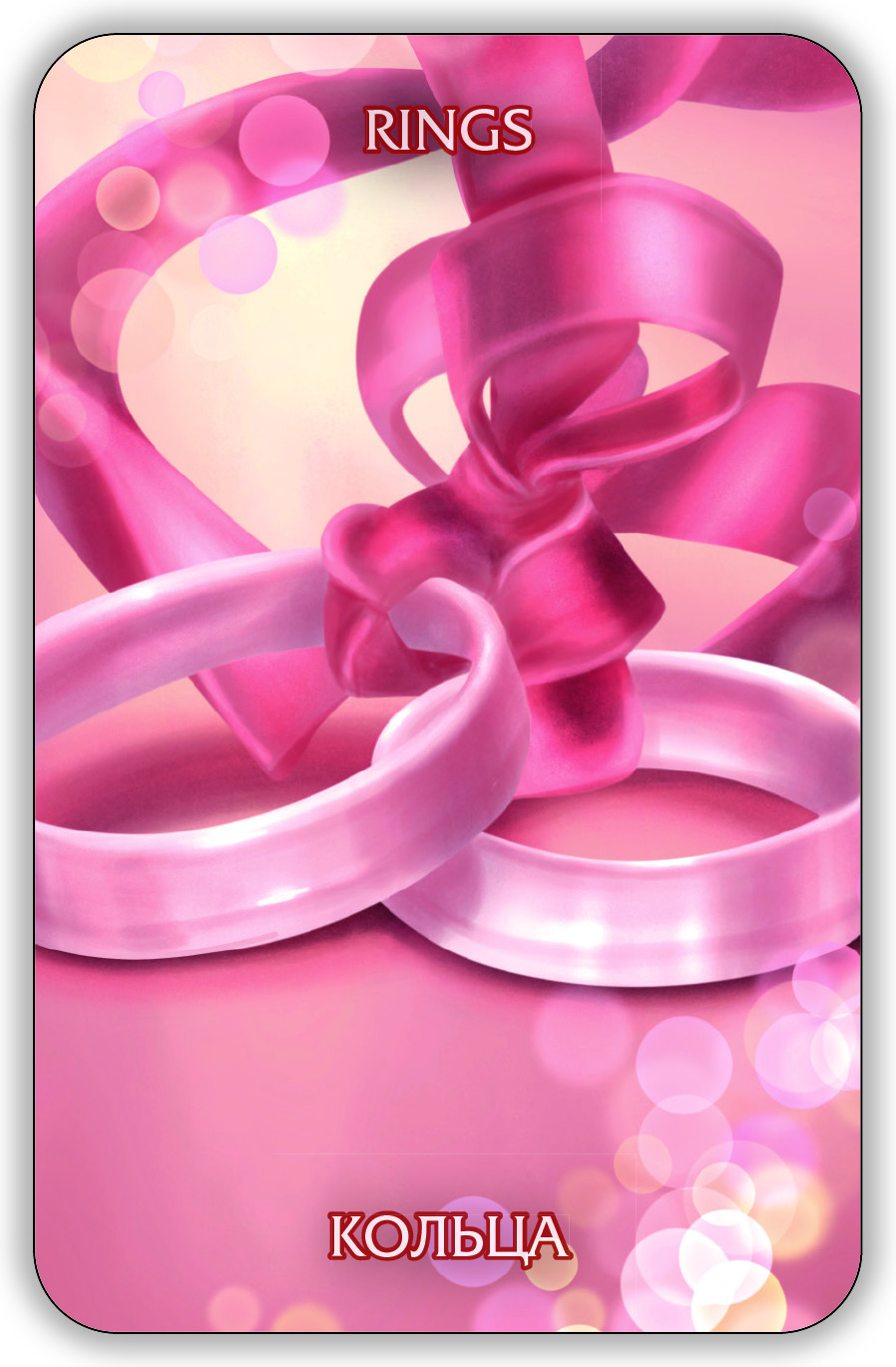 Гадальные карты Оракул Экзогенезиса. Exogenesis Oracle колода с инструкцией для гадания 