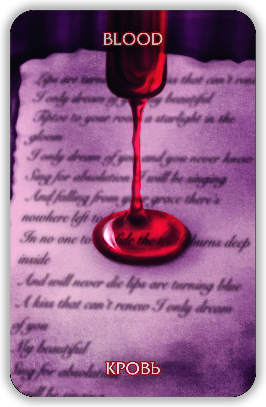 Гадальные карты Оракул Экзогенезиса. Exogenesis Oracle колода с инструкцией для гадания 