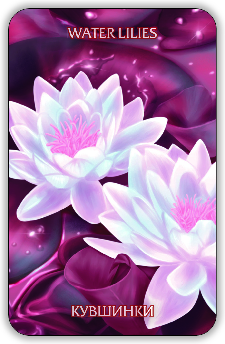 Гадальные карты Оракул Экзогенезиса. Exogenesis Oracle колода с инструкцией для гадания 