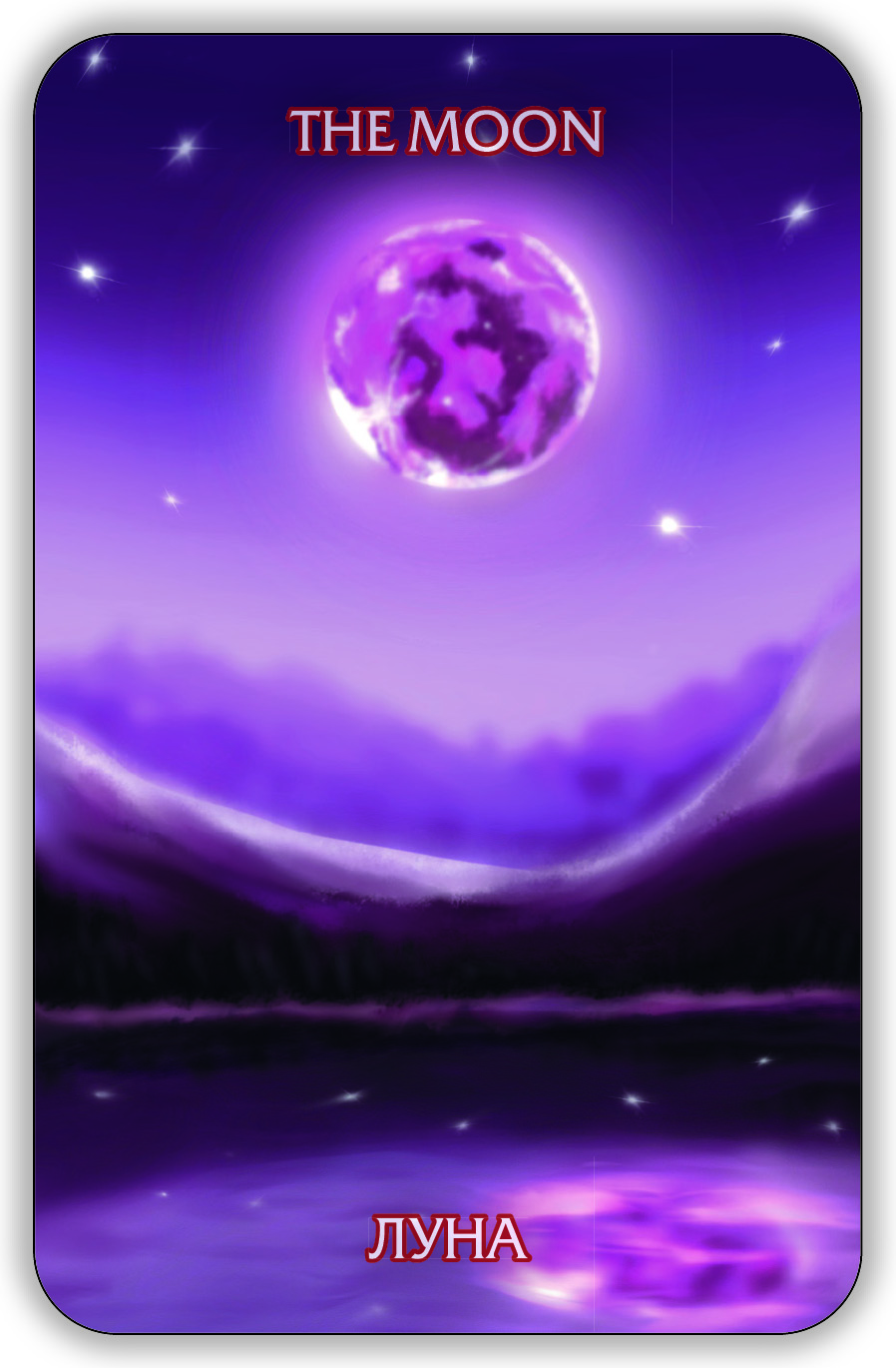 Гадальные карты Оракул Экзогенезиса. Exogenesis Oracle колода с инструкцией для гадания 