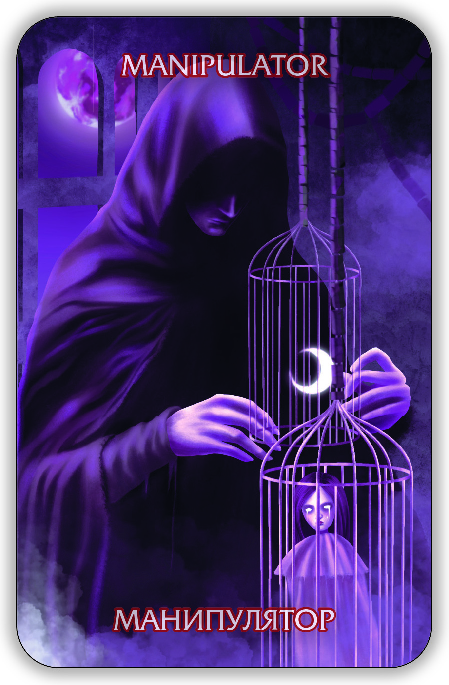 Гадальные карты Оракул Экзогенезиса. Exogenesis Oracle колода с инструкцией для гадания 