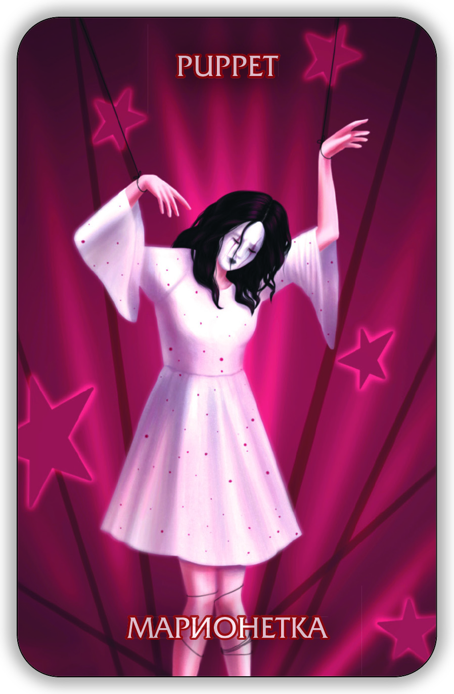 Гадальные карты Оракул Экзогенезиса. Exogenesis Oracle колода с инструкцией для гадания 