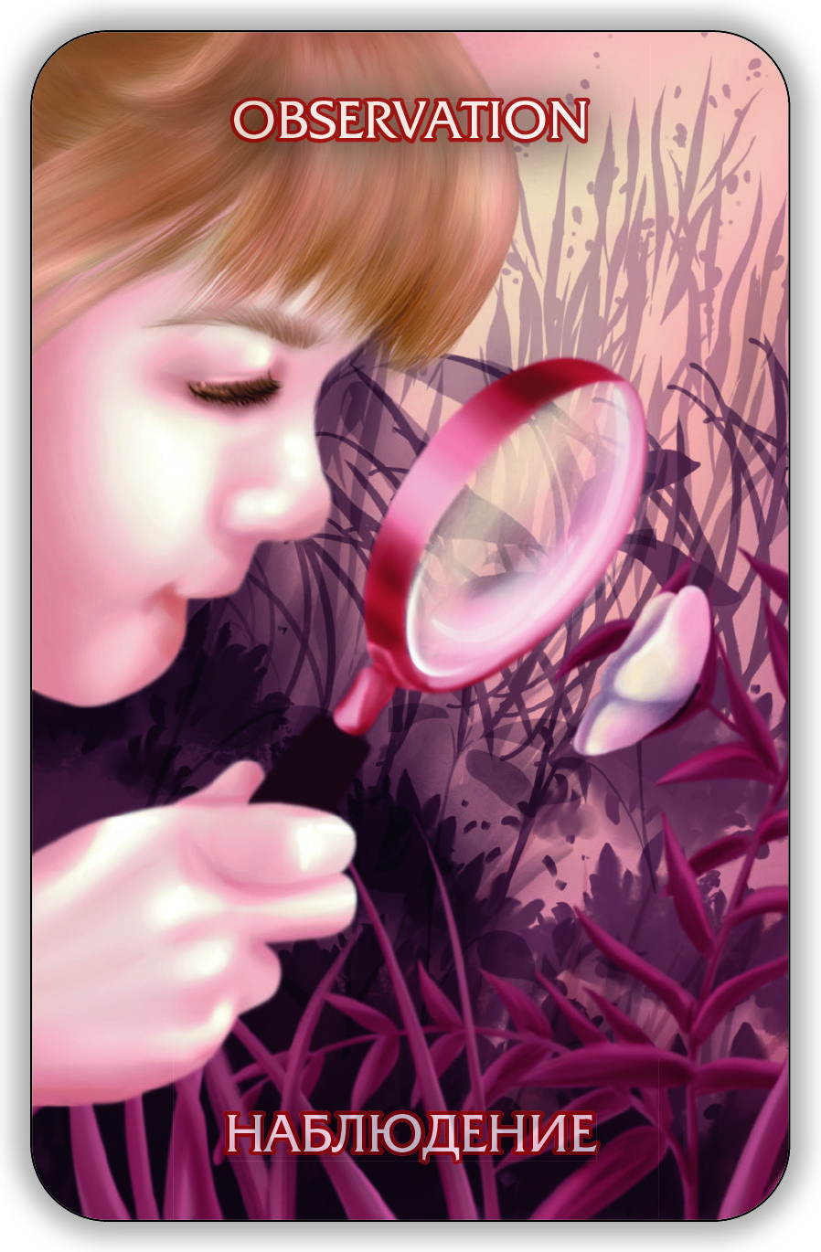 Гадальные карты Оракул Экзогенезиса. Exogenesis Oracle колода с инструкцией для гадания 