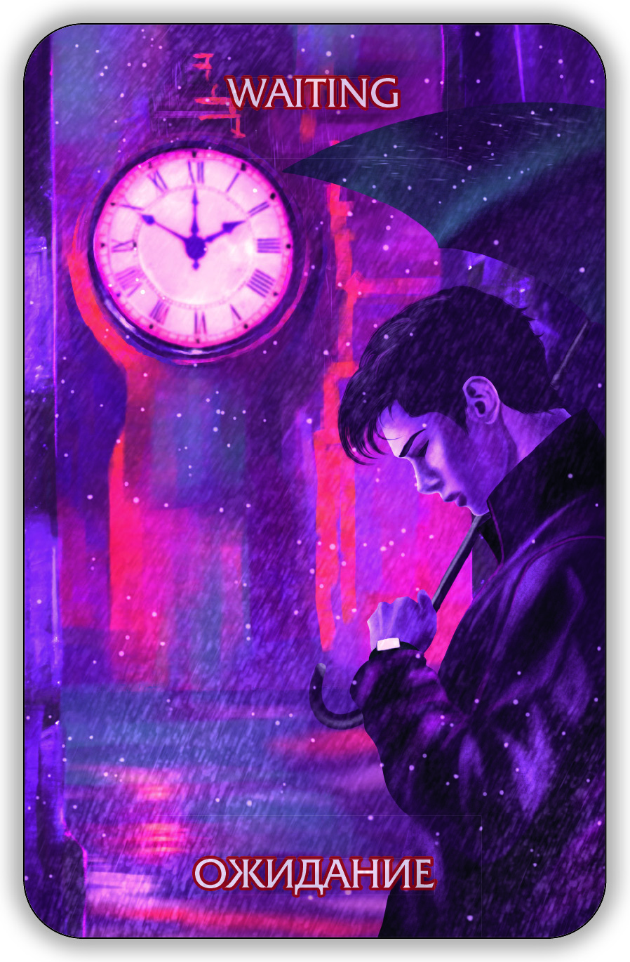 Гадальные карты Оракул Экзогенезиса. Exogenesis Oracle колода с инструкцией для гадания 