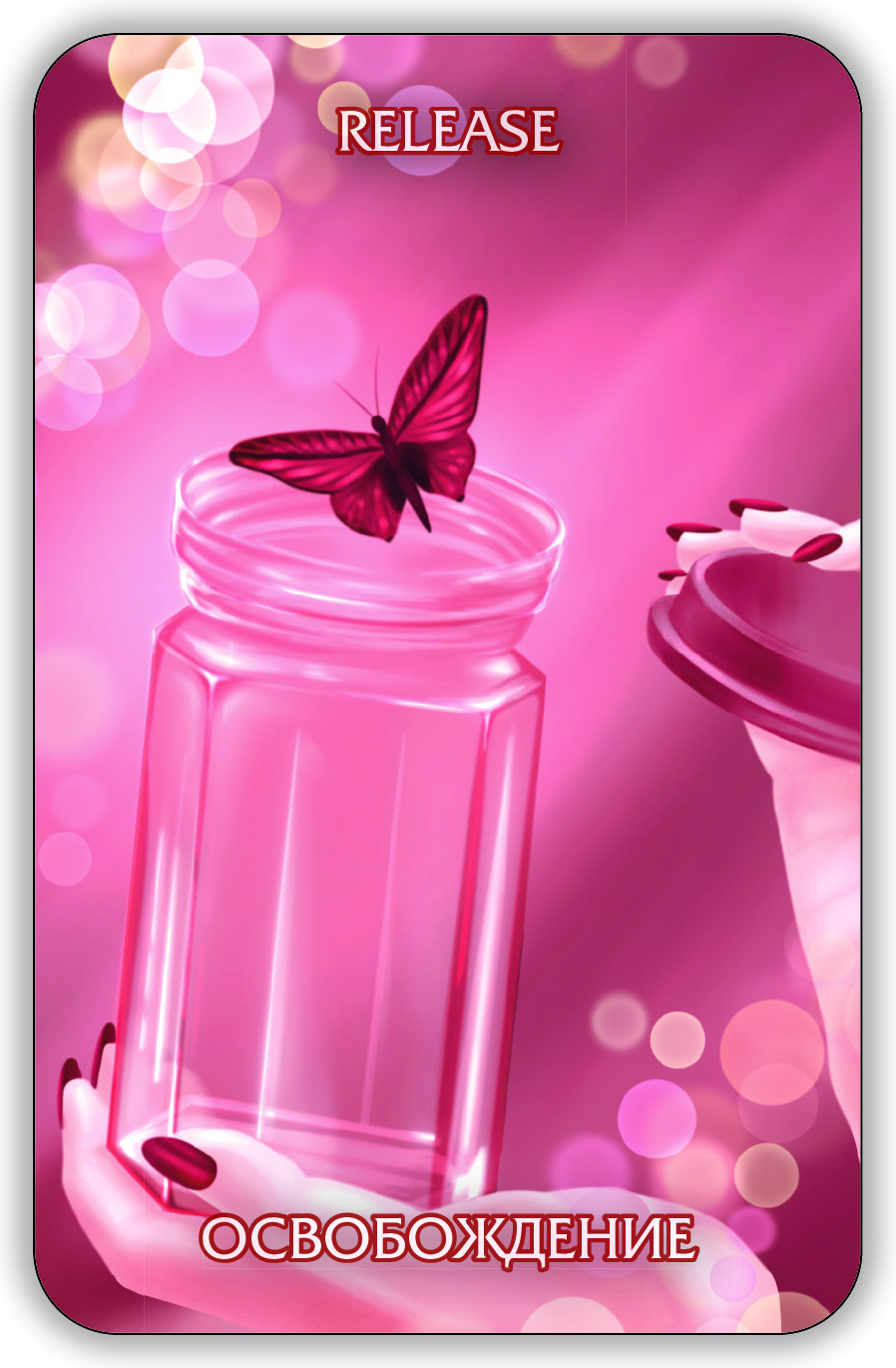 Гадальные карты Оракул Экзогенезиса. Exogenesis Oracle колода с инструкцией для гадания 