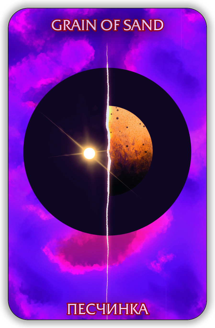 Гадальные карты Оракул Экзогенезиса. Exogenesis Oracle колода с инструкцией для гадания 