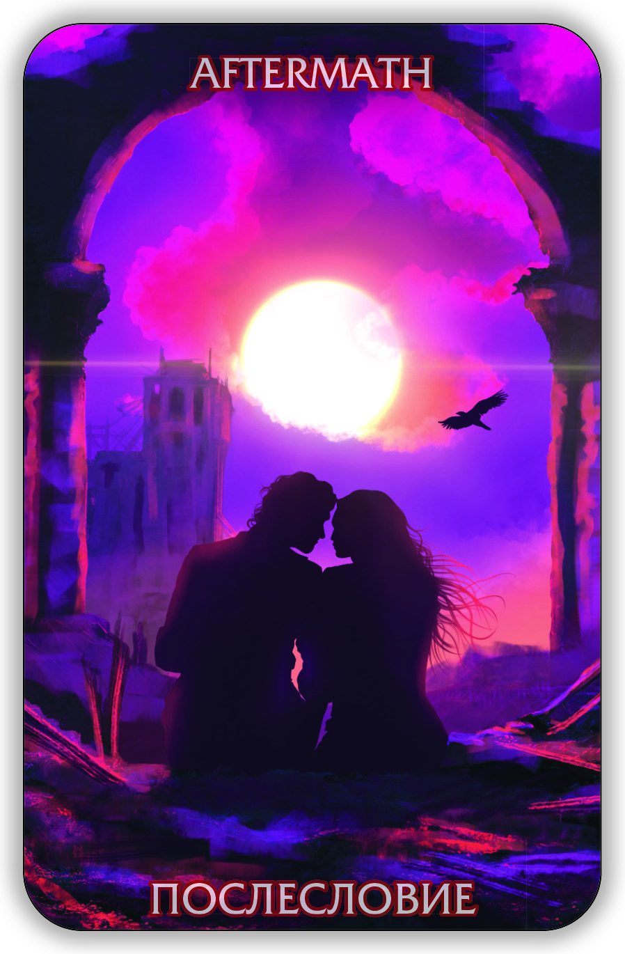 Гадальные карты Оракул Экзогенезиса. Exogenesis Oracle колода с инструкцией для гадания 