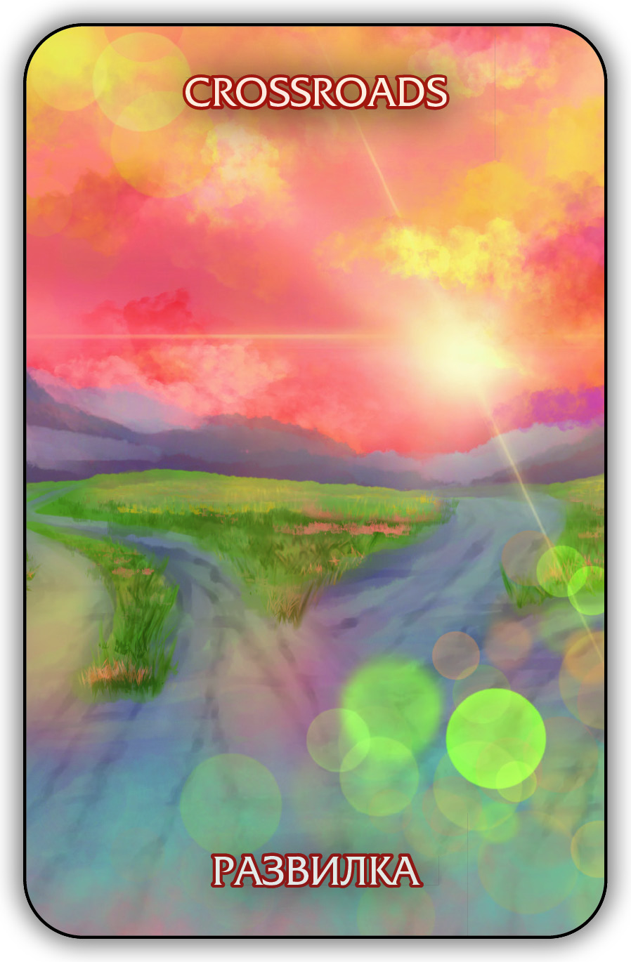 Гадальные карты Оракул Экзогенезиса. Exogenesis Oracle колода с инструкцией для гадания 