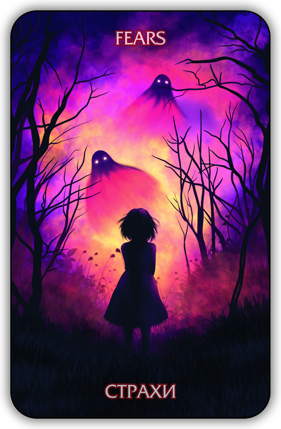 Гадальные карты Оракул Экзогенезиса. Exogenesis Oracle колода с инструкцией для гадания 