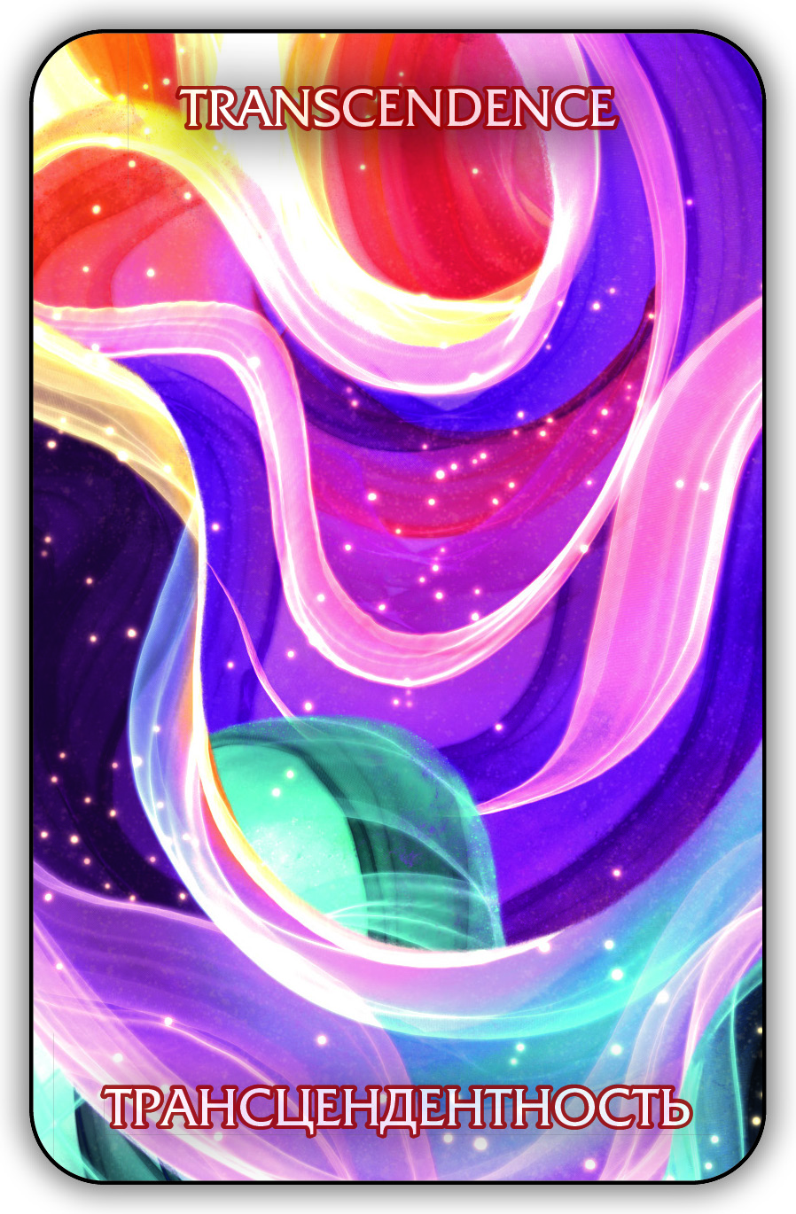 Гадальные карты Оракул Экзогенезиса. Exogenesis Oracle колода с инструкцией для гадания 