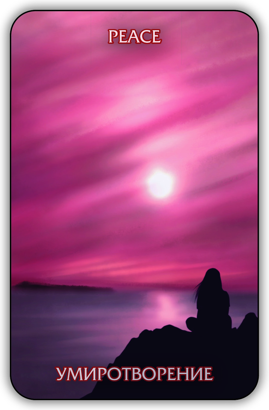 Гадальные карты Оракул Экзогенезиса. Exogenesis Oracle колода с инструкцией для гадания 