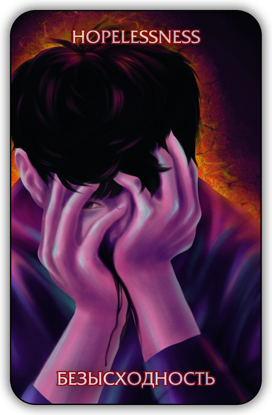 Гадальные карты Оракул Экзогенезиса. Exogenesis Oracle колода с инструкцией для гадания 