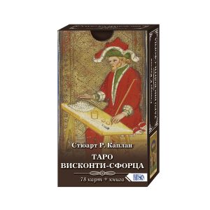 Таро Висконти-Сфорца (78 карт+инструкция)