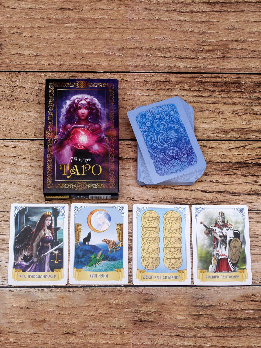 Колода таро эра водолея галерея. Карты таро болгарчук. Колода водолея таро. Таро эры водолея галерея. Таро палладини.