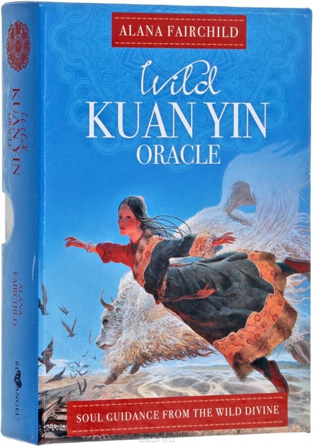 Wild Kuan Yin Oracle. Дикий Оракул Гуань Инь (карманное издание) %% 