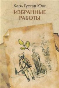 

Избранные работы