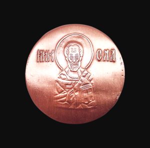 

Пятак медный «Святой Никола» (D 35 мм)