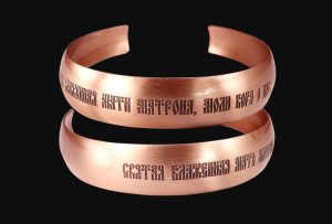 

Браслет «Молитва матушке Матроне» (медь, H 13 мм, D 55-75 мм)
