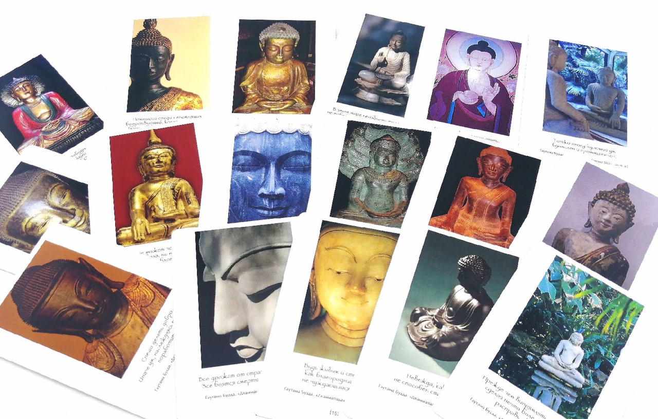 Узнавая Будду. 53 медитации, чтобы открыть в себе будду (брошюра + 53 карты) %% изображение 4