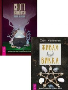 

Комплект: Викка на кухне + Живая Викка