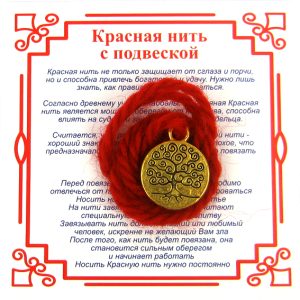 Красная нить на Развитие (Дерево Жизни)