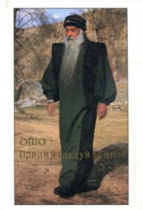 

Приди и следуй за мной