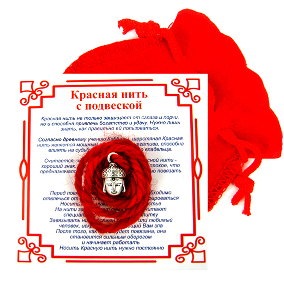 Красная нить с мешочком на Просветление (Будда) %% обложка