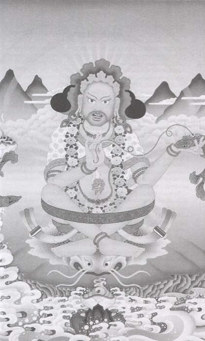 Буддийские мастера-маги. Легенды о махасиддхах %% Содержание 4