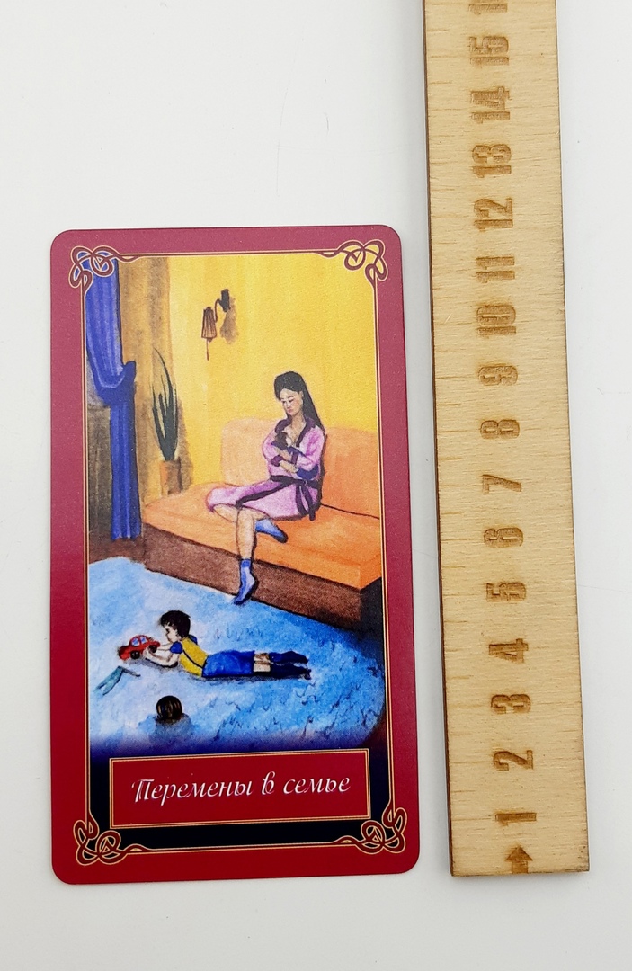 Женский оракул. Женский оракул алены полынь. Женский оракул. Женский оракул. Оракул женской мудрости.