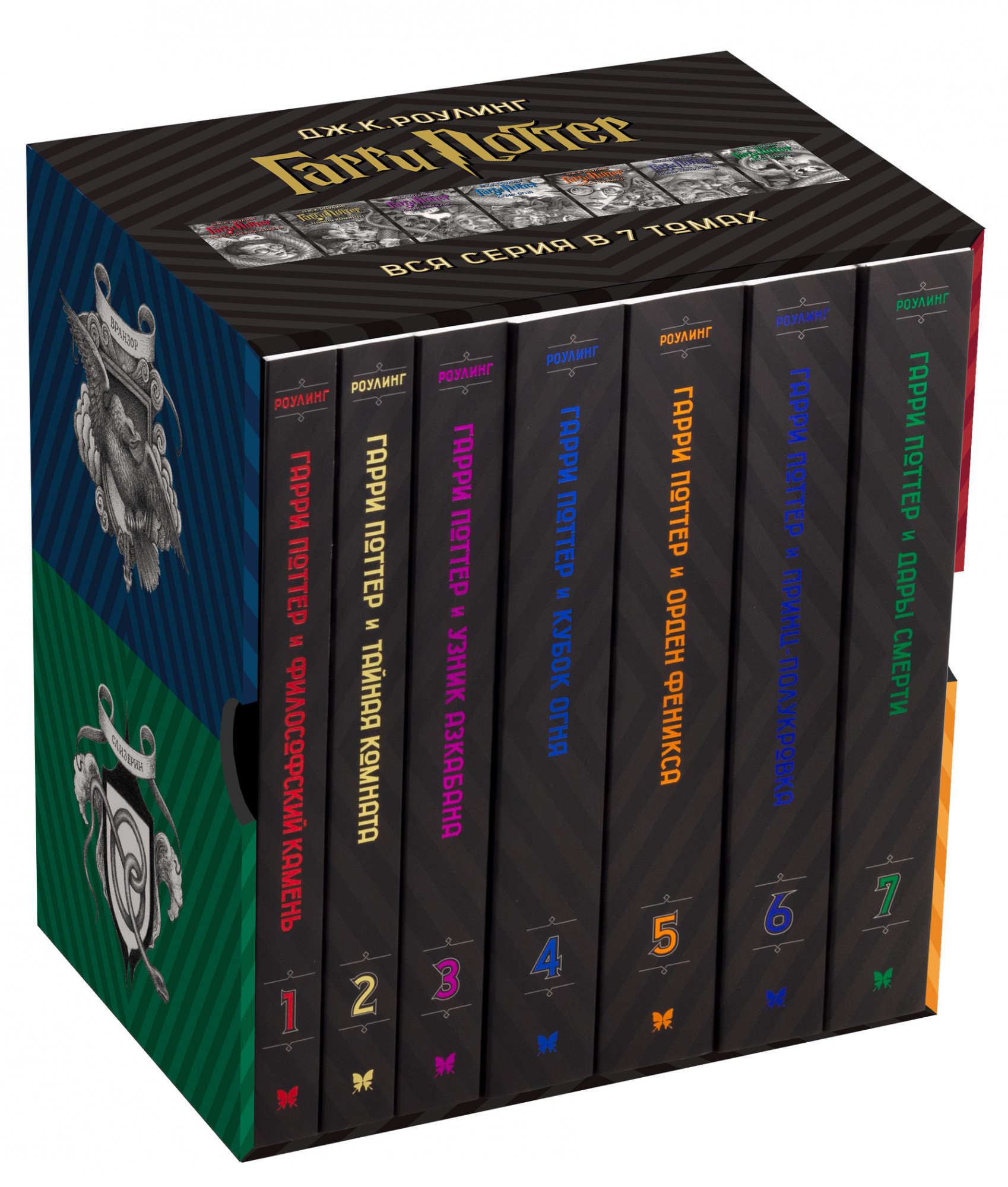 Гарри Поттер. Комплект из 7 книг в футляре %% Иллюстрация 1